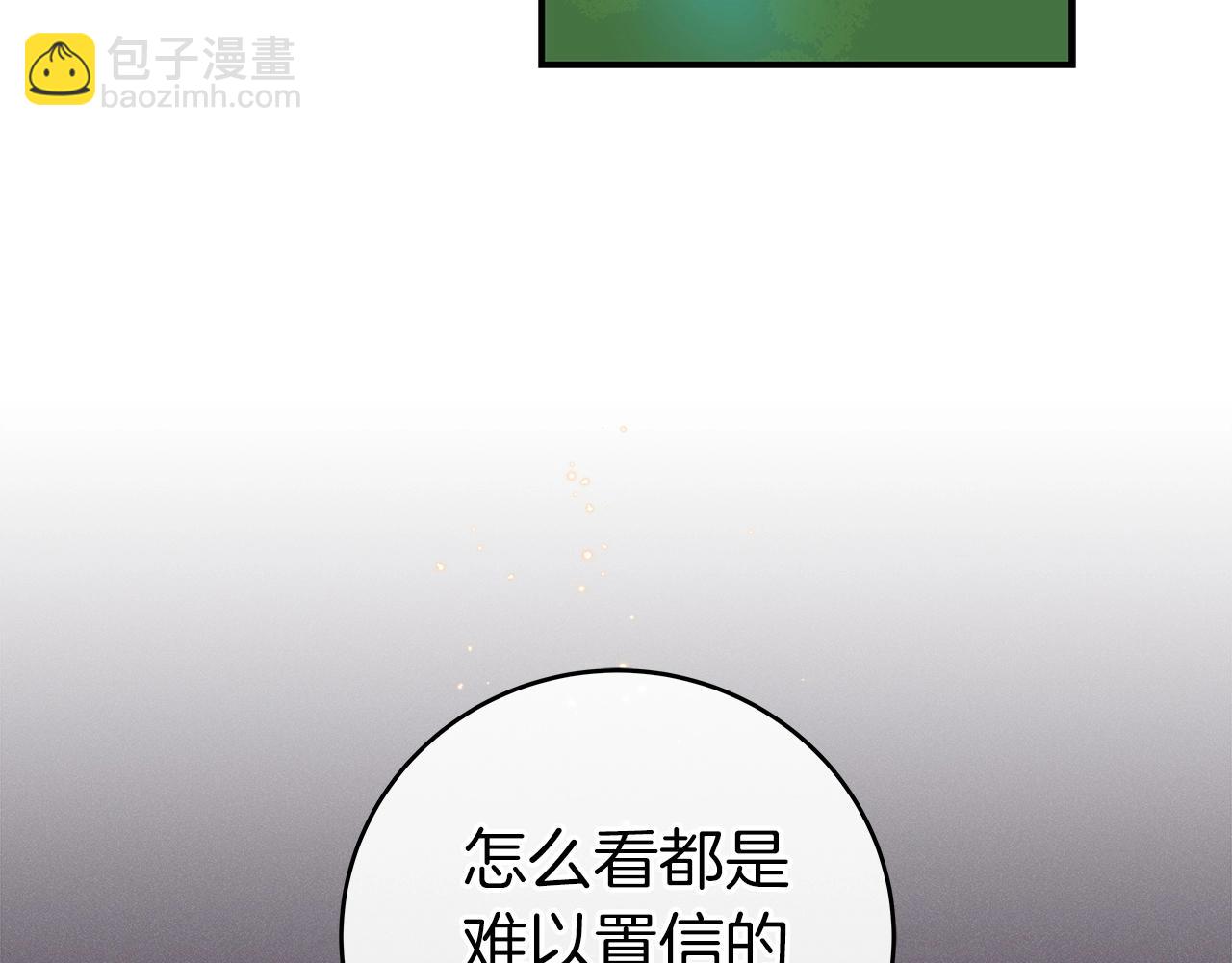 第13话 论持久战(1/4)-第13话