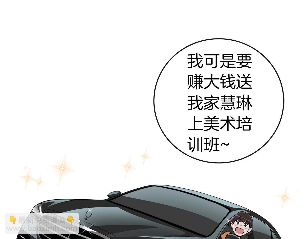 第13话 论持久战(1/4)-第13话