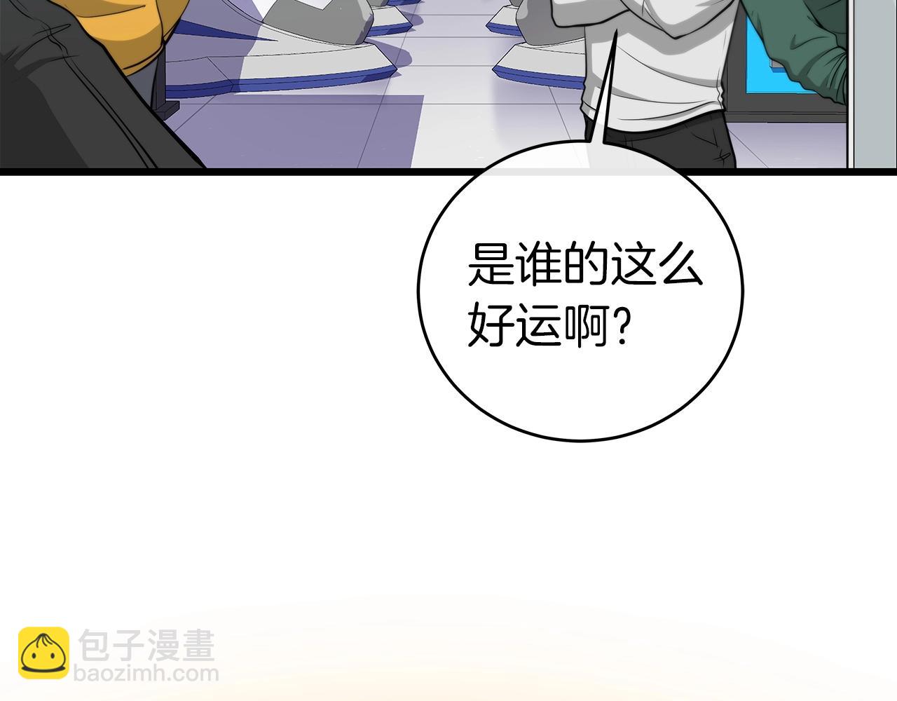 第13话 论持久战(1/4)-第13话