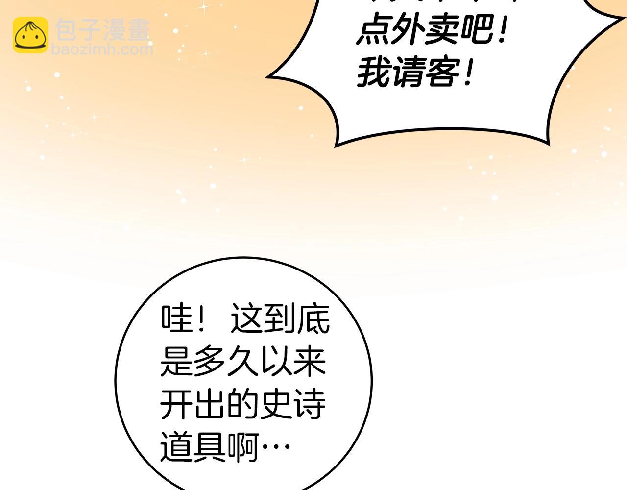 第13话 论持久战(1/4)-第13话