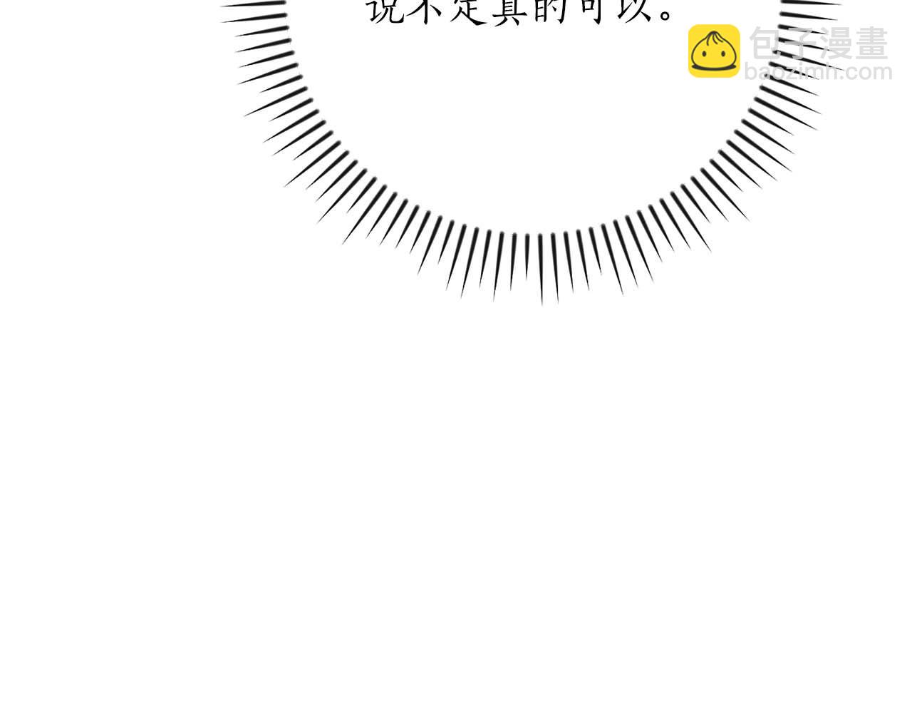 第120话 BJ大魔道师是恶魔(1/6)-第119话