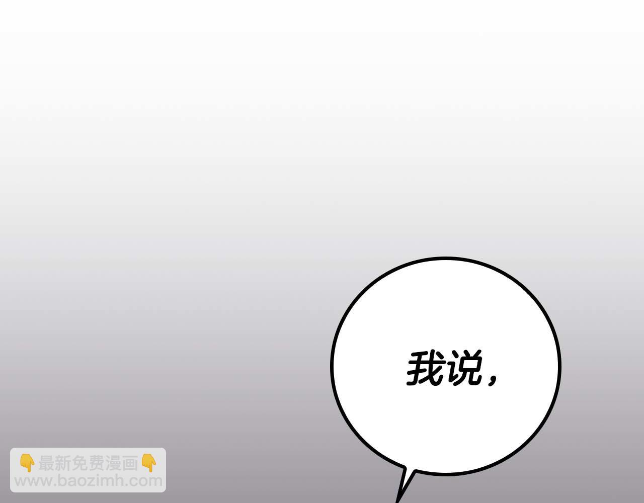 第120话 BJ大魔道师是恶魔(1/6)-第119话