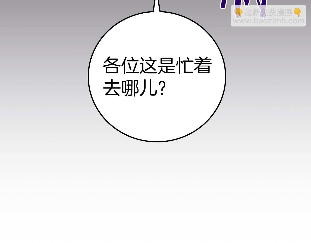 第120话 BJ大魔道师是恶魔(1/6)-第119话