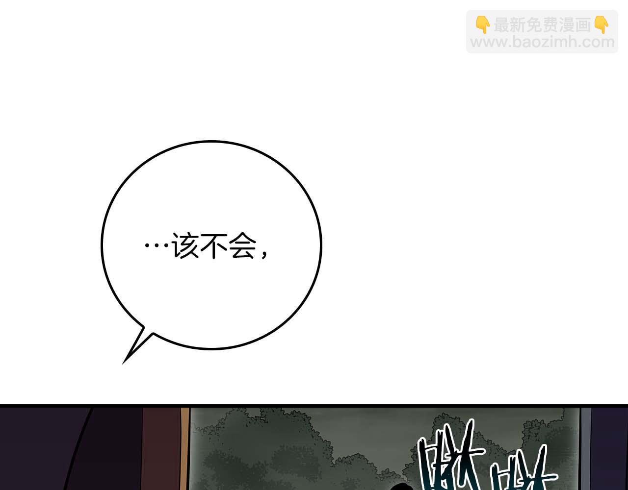 第120话 BJ大魔道师是恶魔(1/6)-第119话