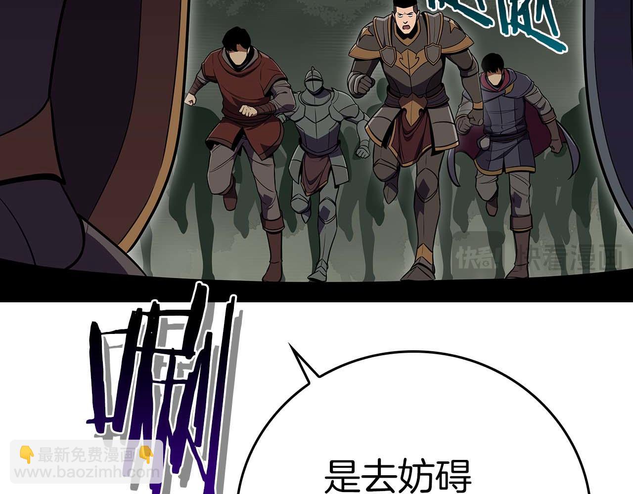 第120话 BJ大魔道师是恶魔(1/6)-第119话