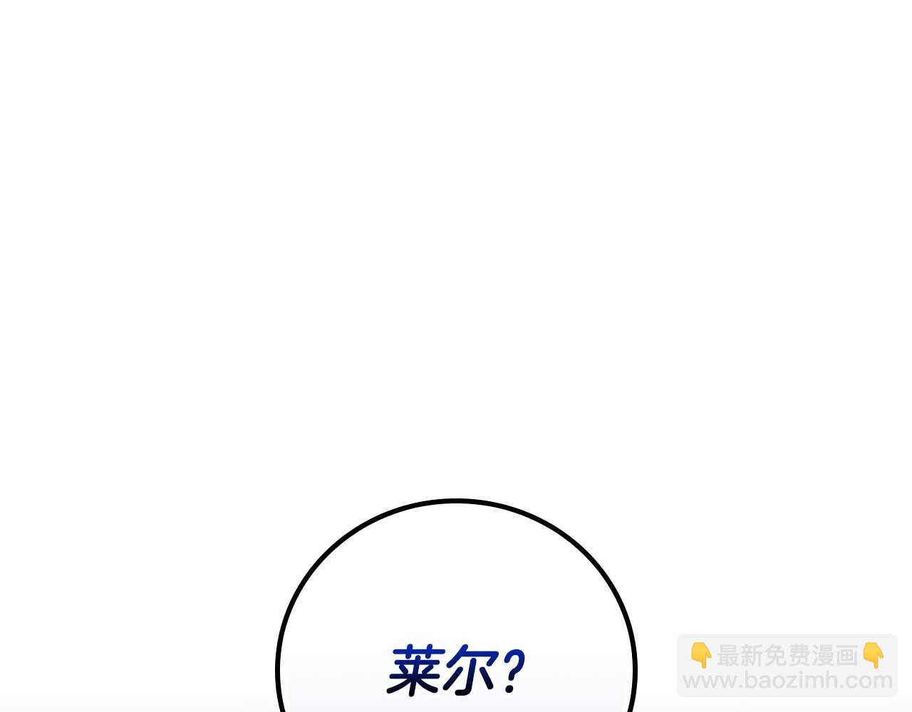 第120话 BJ大魔道师是恶魔(1/6)-第119话