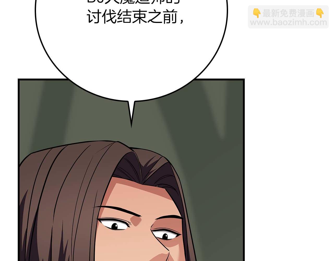 第120话 BJ大魔道师是恶魔(1/6)-第119话