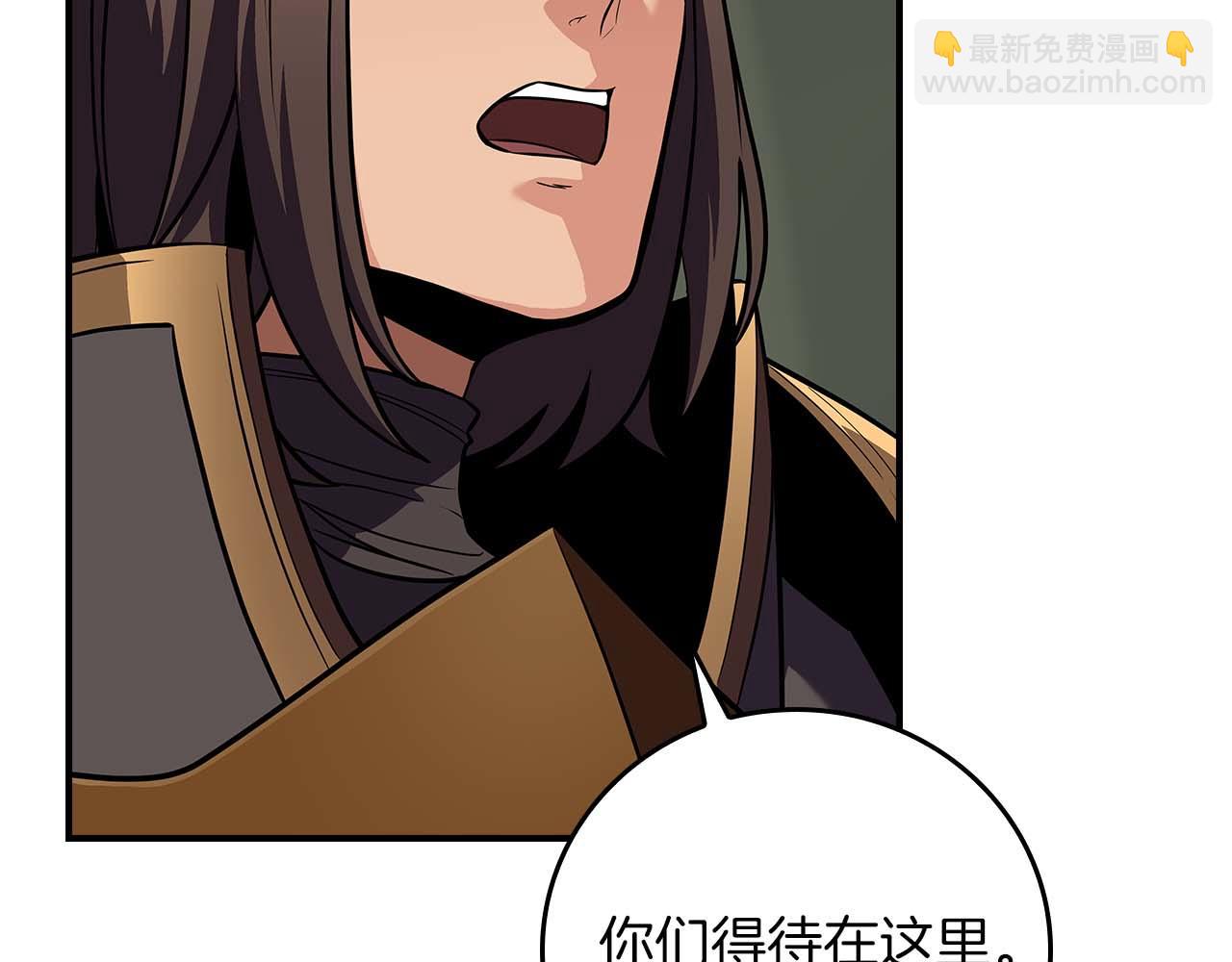 第120话 BJ大魔道师是恶魔(1/6)-第119话