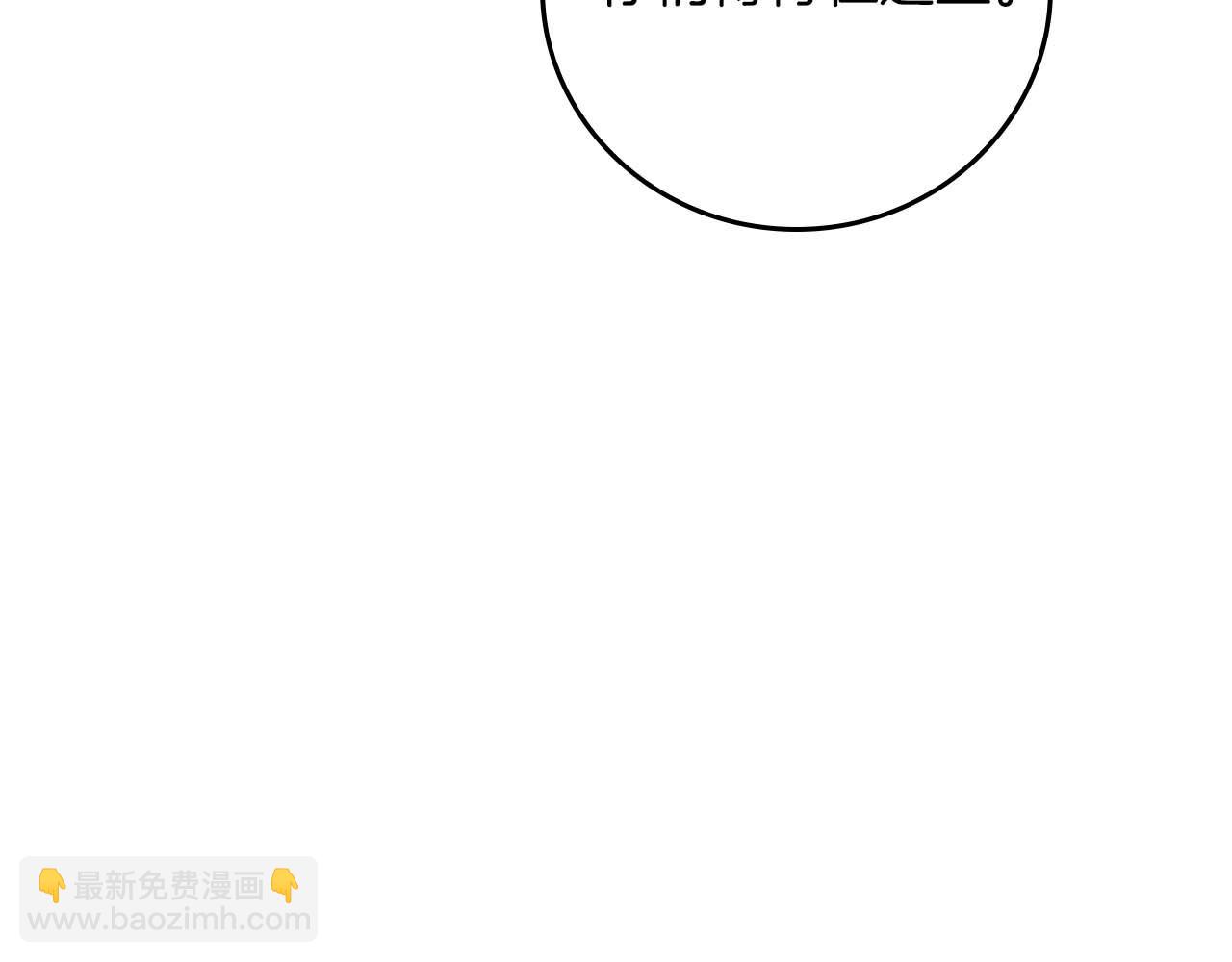 第120话 BJ大魔道师是恶魔(1/6)-第119话
