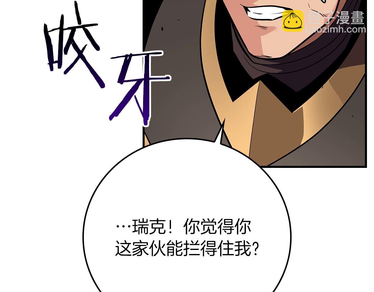 第120话 BJ大魔道师是恶魔(1/6)-第119话