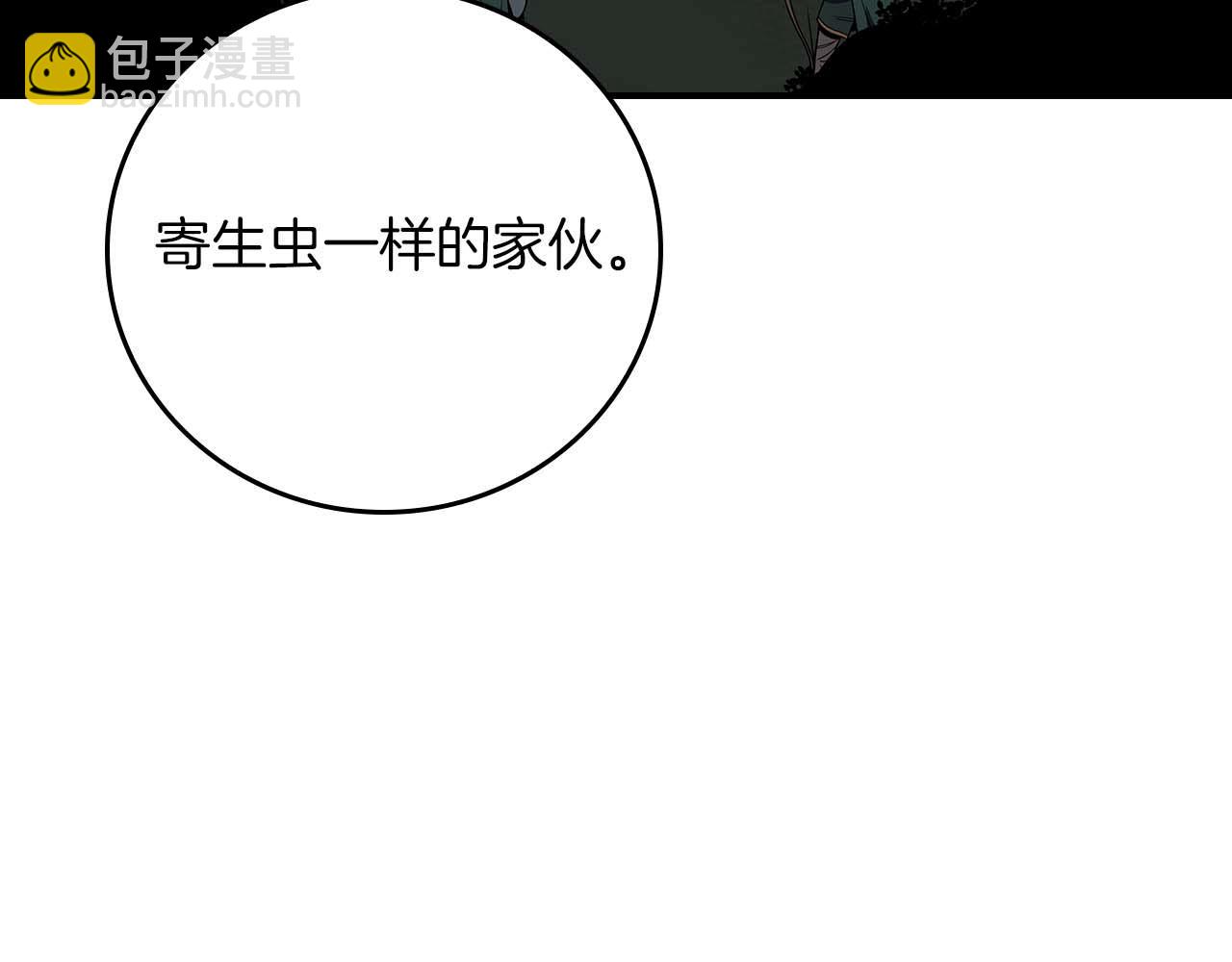 第120话 BJ大魔道师是恶魔(1/6)-第119话
