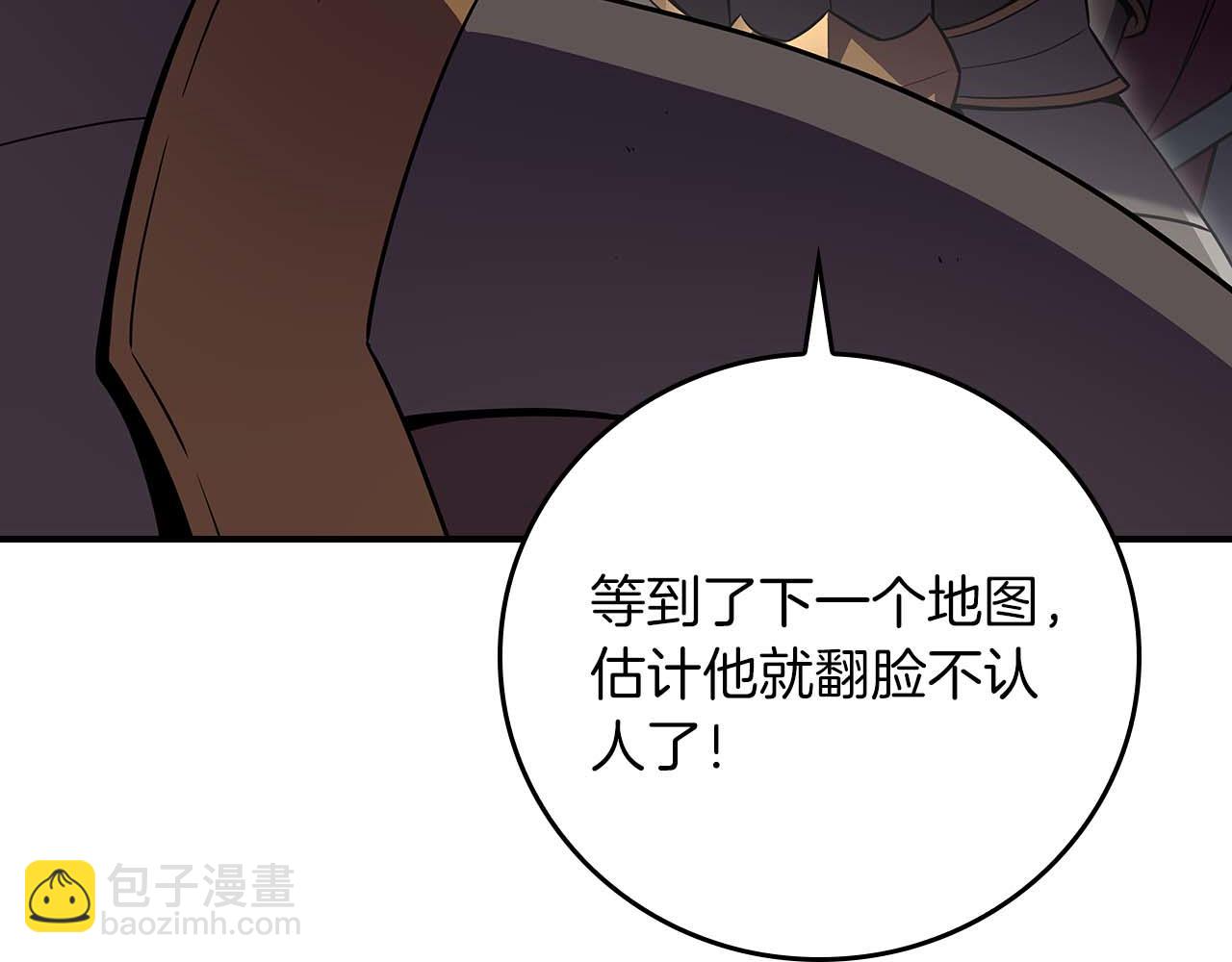 第120话 BJ大魔道师是恶魔(1/6)-第119话