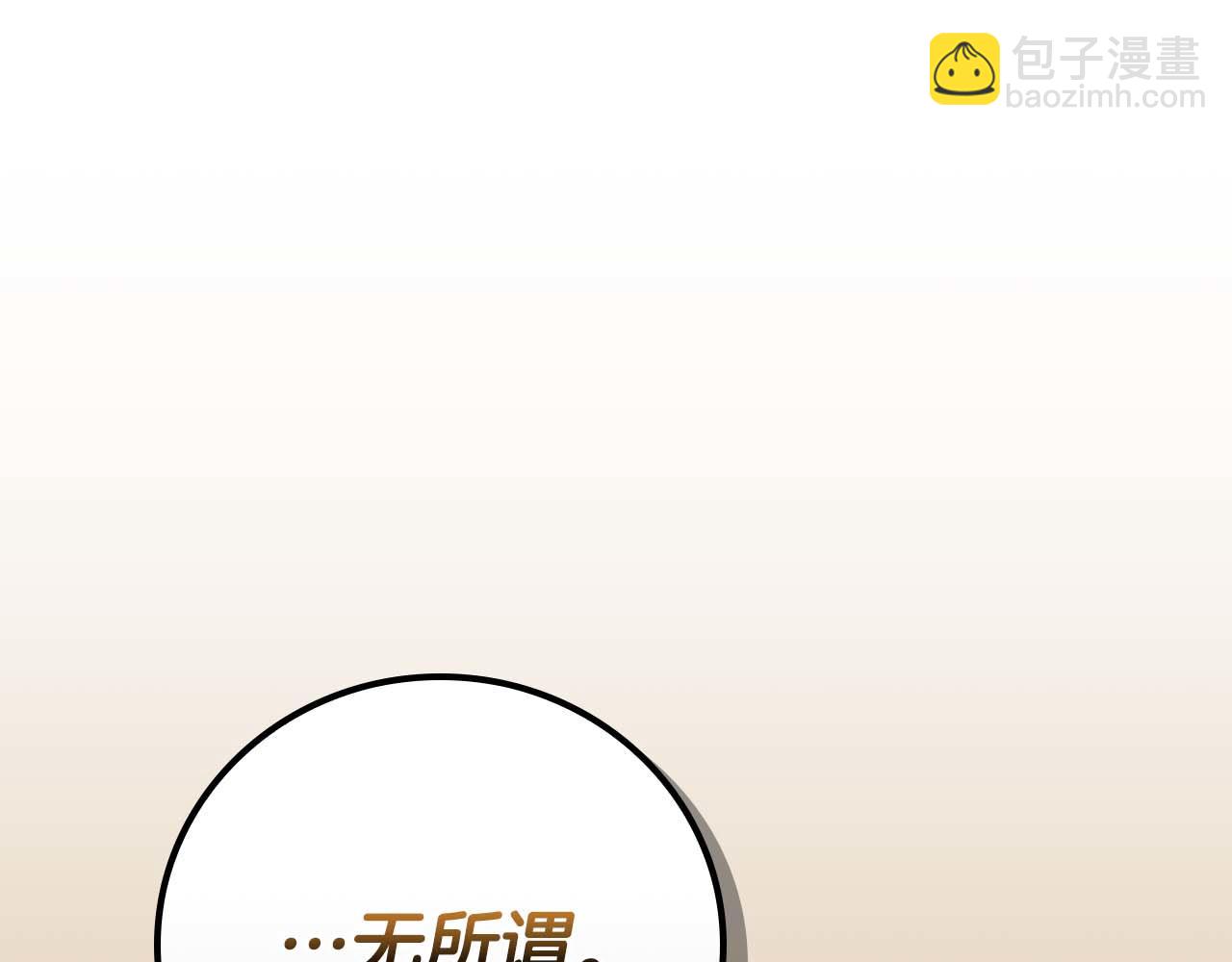 第120话 BJ大魔道师是恶魔(1/6)-第119话