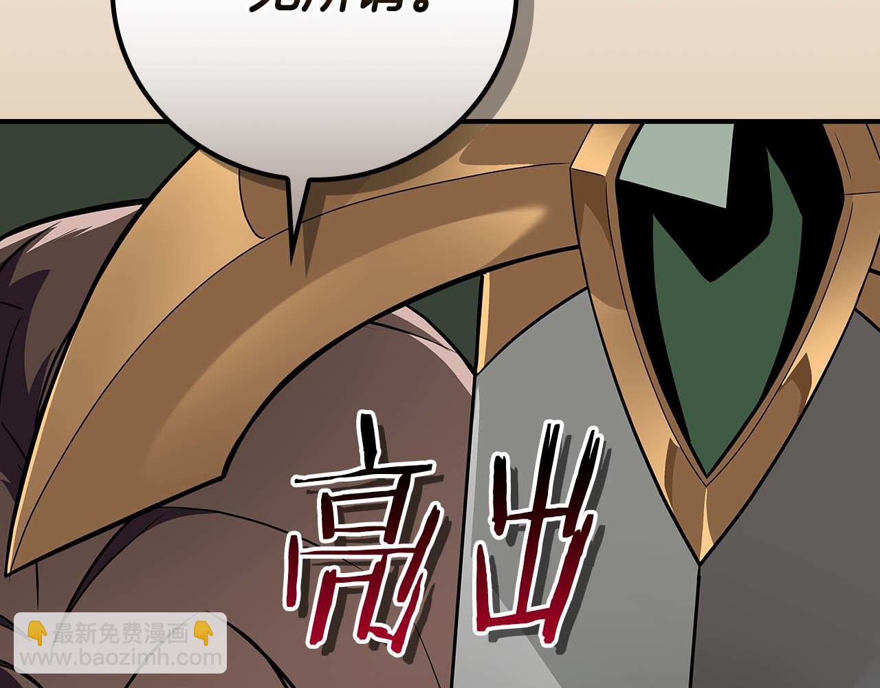 第120话 BJ大魔道师是恶魔(1/6)-第119话