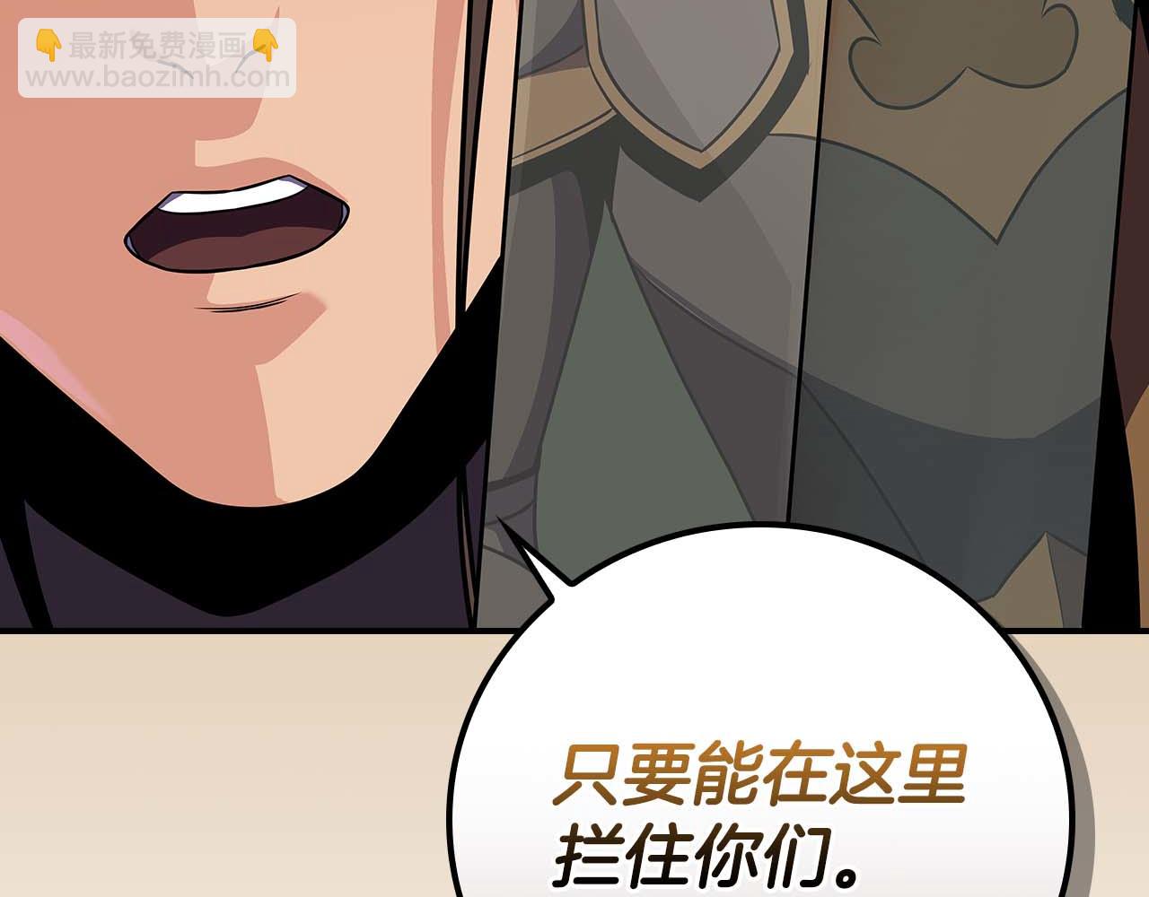第120话 BJ大魔道师是恶魔(1/6)-第119话