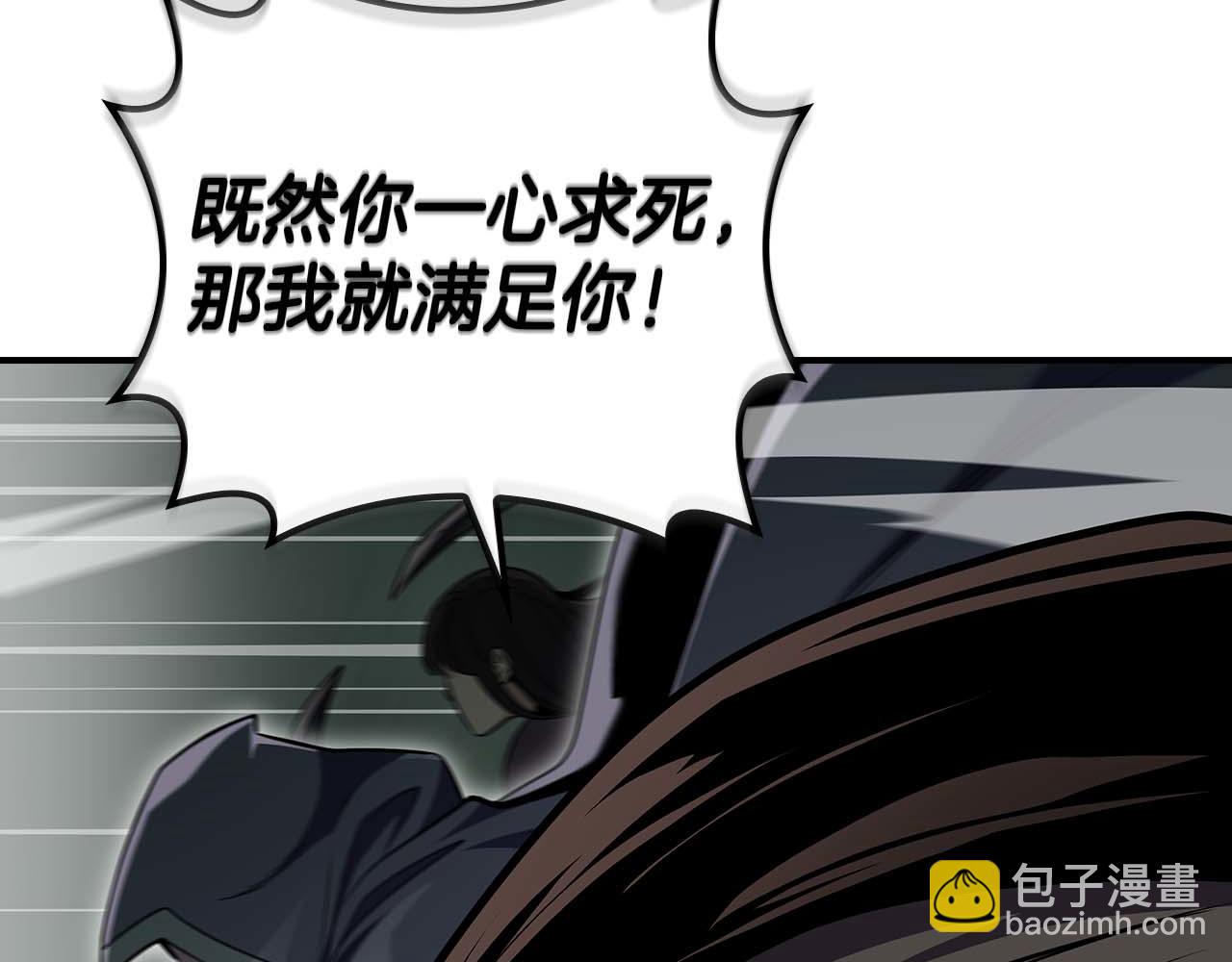 第120话 BJ大魔道师是恶魔(1/6)-第119话