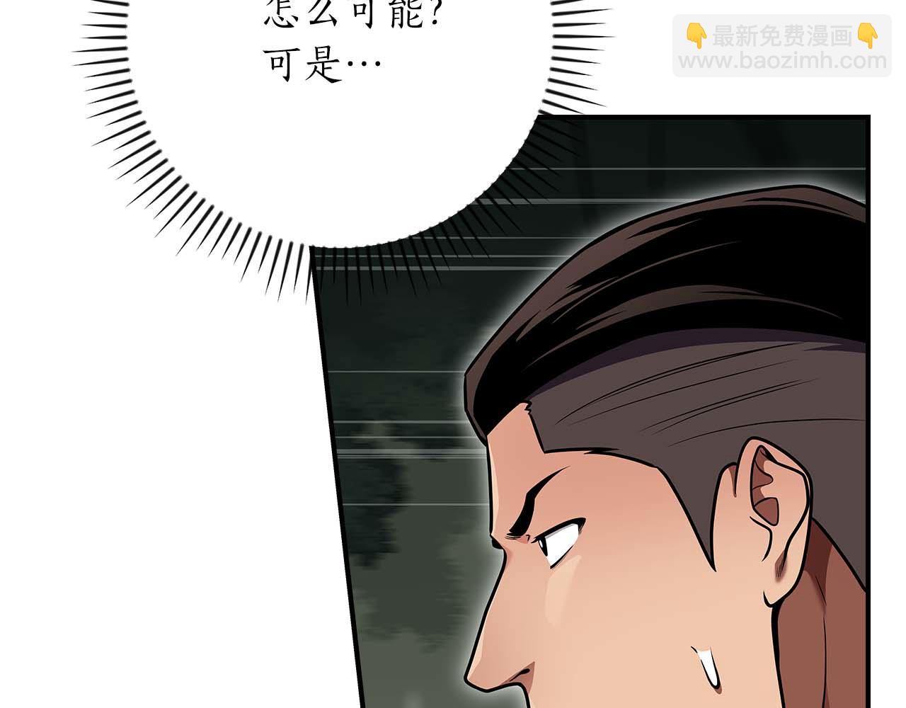 第120话 BJ大魔道师是恶魔(1/6)-第119话