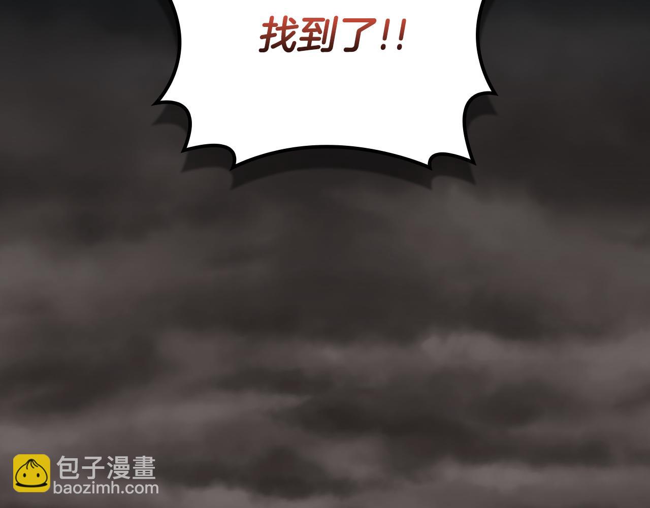 第122话 要我们打BJ大魔道师？真的假的(1/6)-第121话