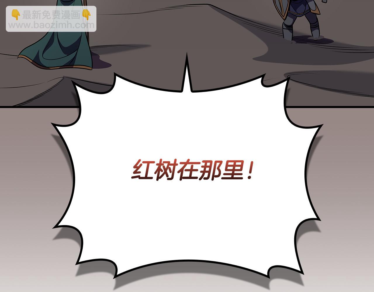 第122话 要我们打BJ大魔道师？真的假的(1/6)-第121话