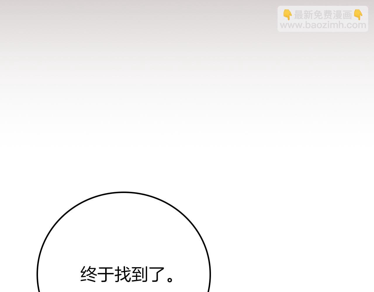 第122话 要我们打BJ大魔道师？真的假的(1/6)-第121话