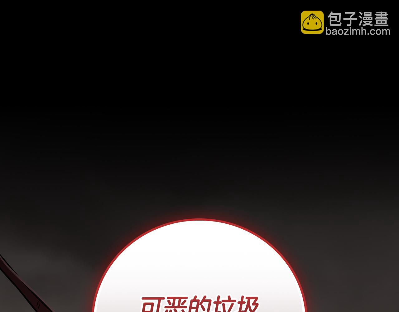 第122话 要我们打BJ大魔道师？真的假的(1/6)-第121话