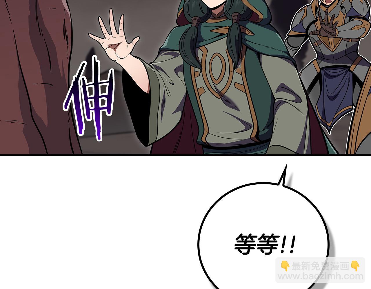 第122话 要我们打BJ大魔道师？真的假的(1/6)-第121话