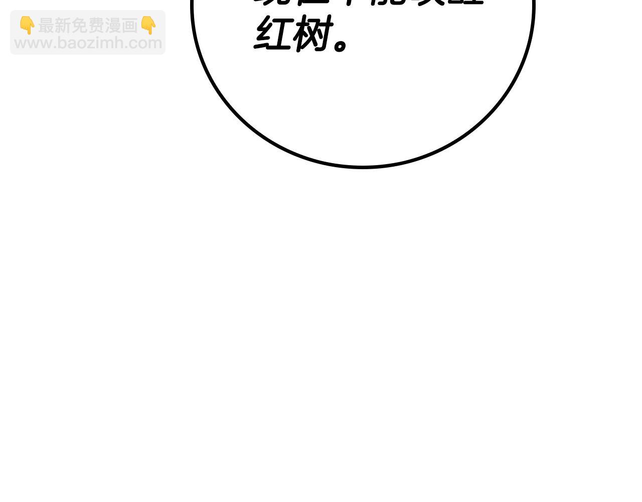 第122话 要我们打BJ大魔道师？真的假的(1/6)-第121话