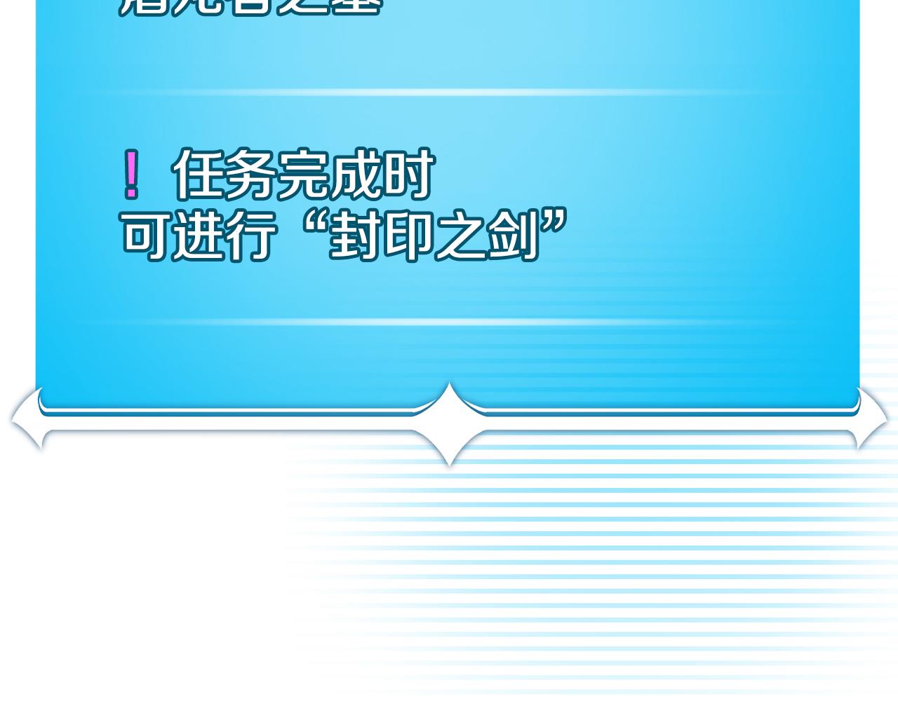 第122话 要我们打BJ大魔道师？真的假的(1/6)-第121话