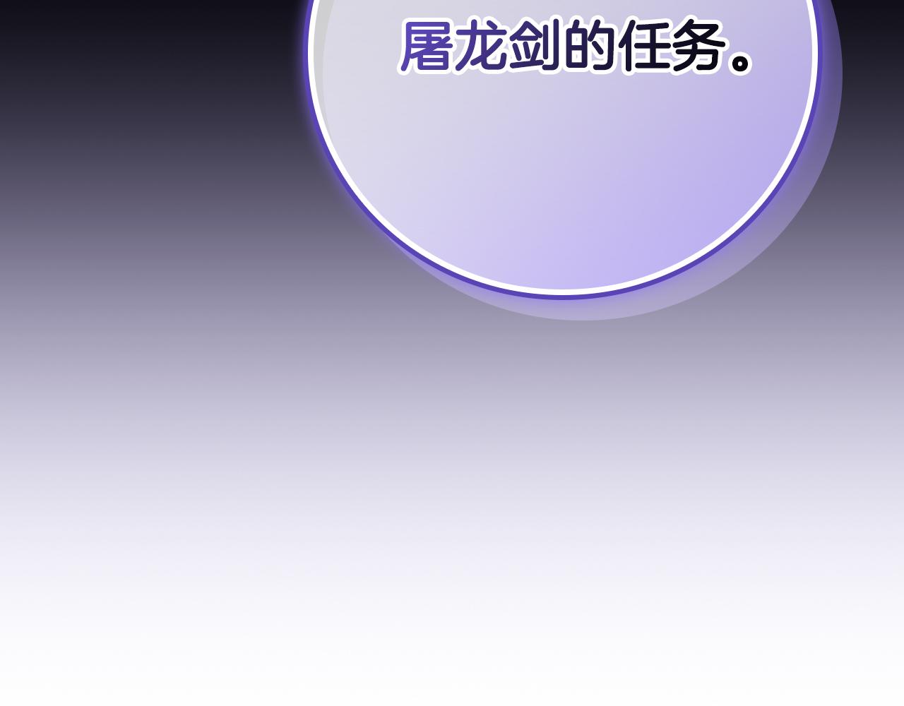 第122话 要我们打BJ大魔道师？真的假的(1/6)-第121话