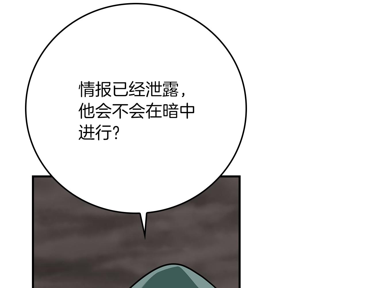 第122话 要我们打BJ大魔道师？真的假的(1/6)-第121话