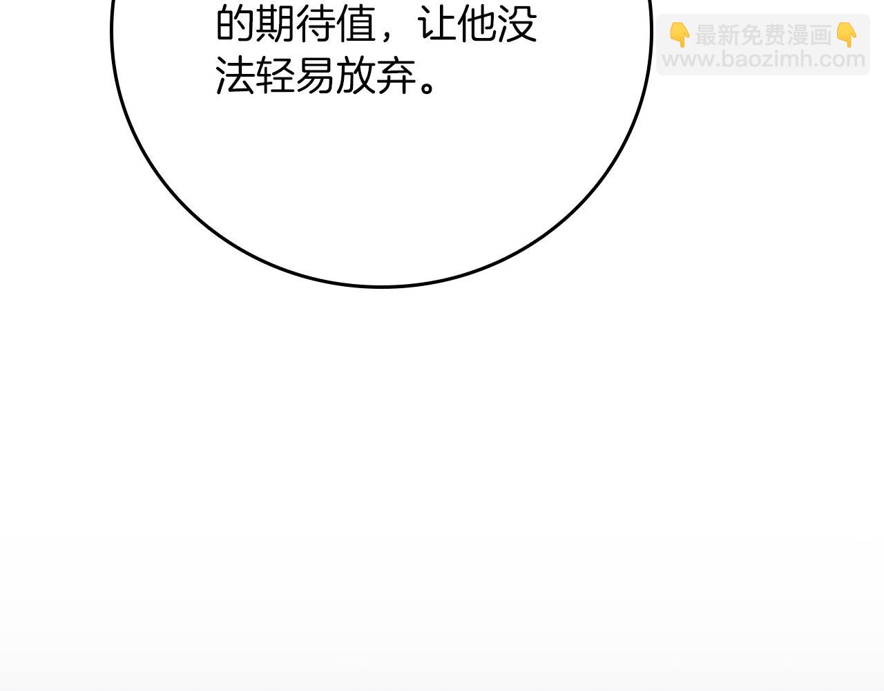 第122话 要我们打BJ大魔道师？真的假的(1/6)-第121话