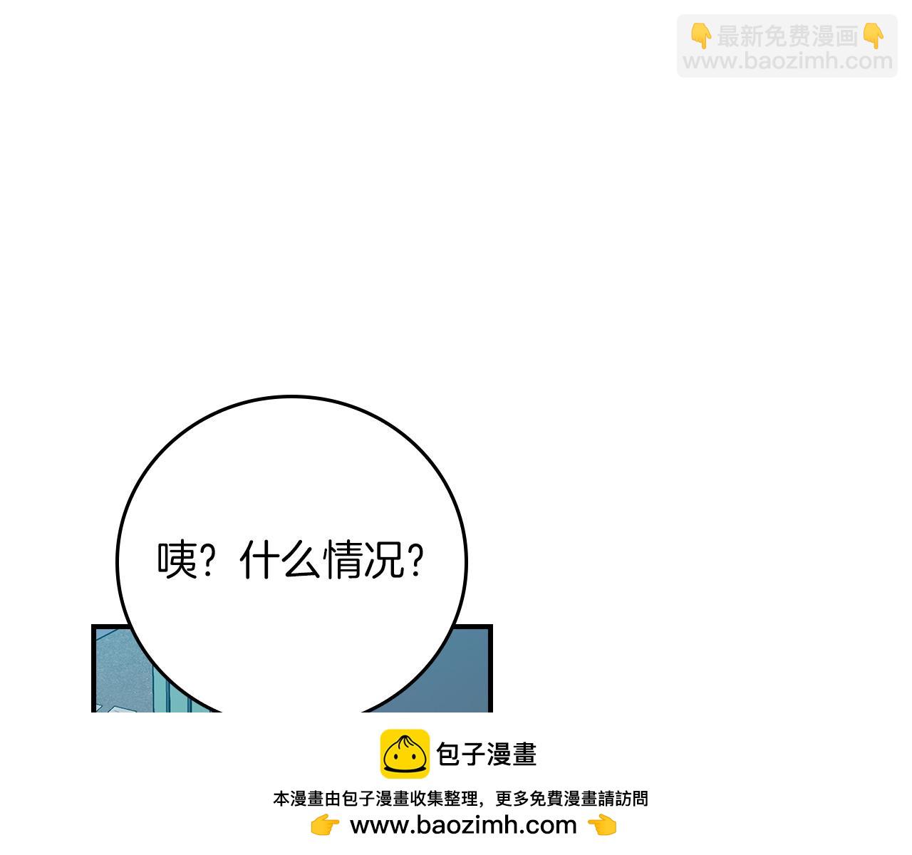 第122话 要我们打BJ大魔道师？真的假的(1/6)-第121话
