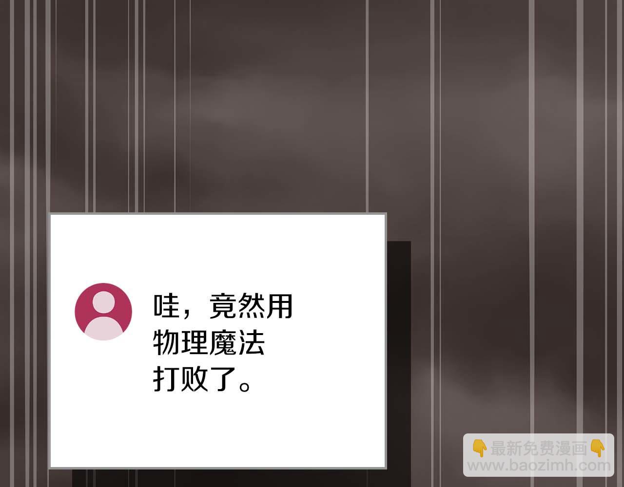 第124话 死缠烂打(1/6)-第123话