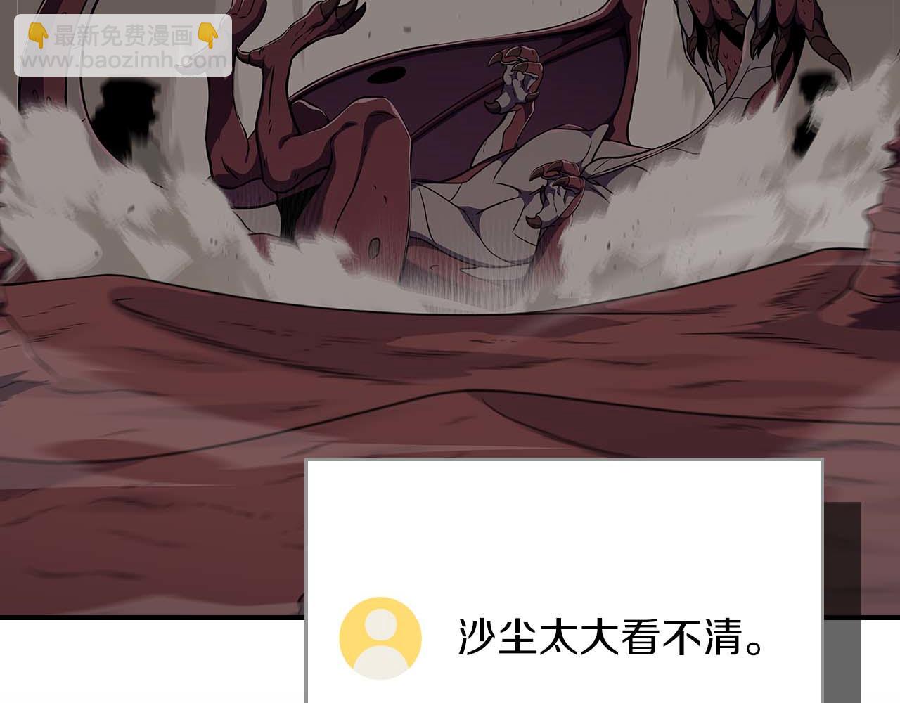 第124话 死缠烂打(1/6)-第123话