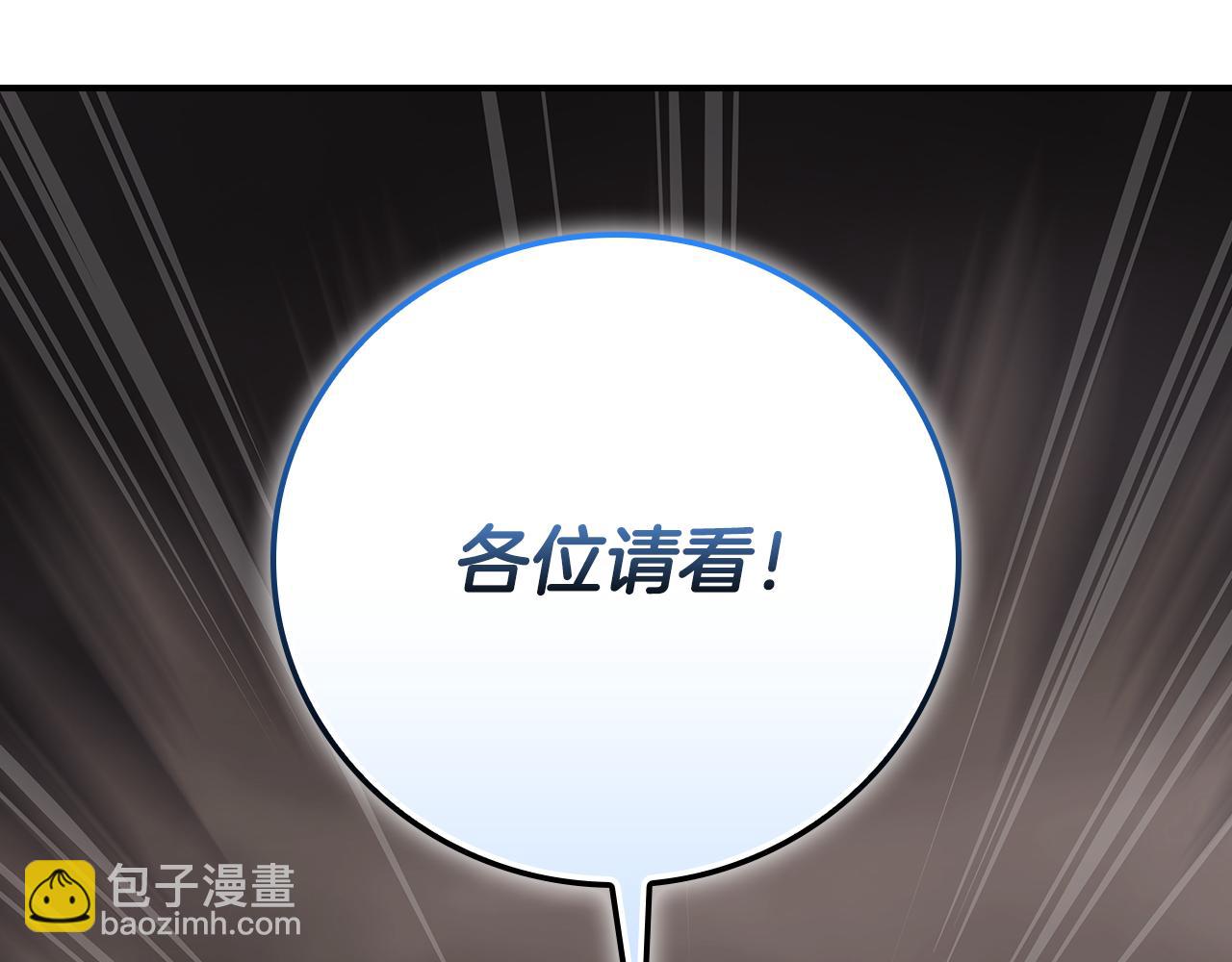 第124话 死缠烂打(1/6)-第123话