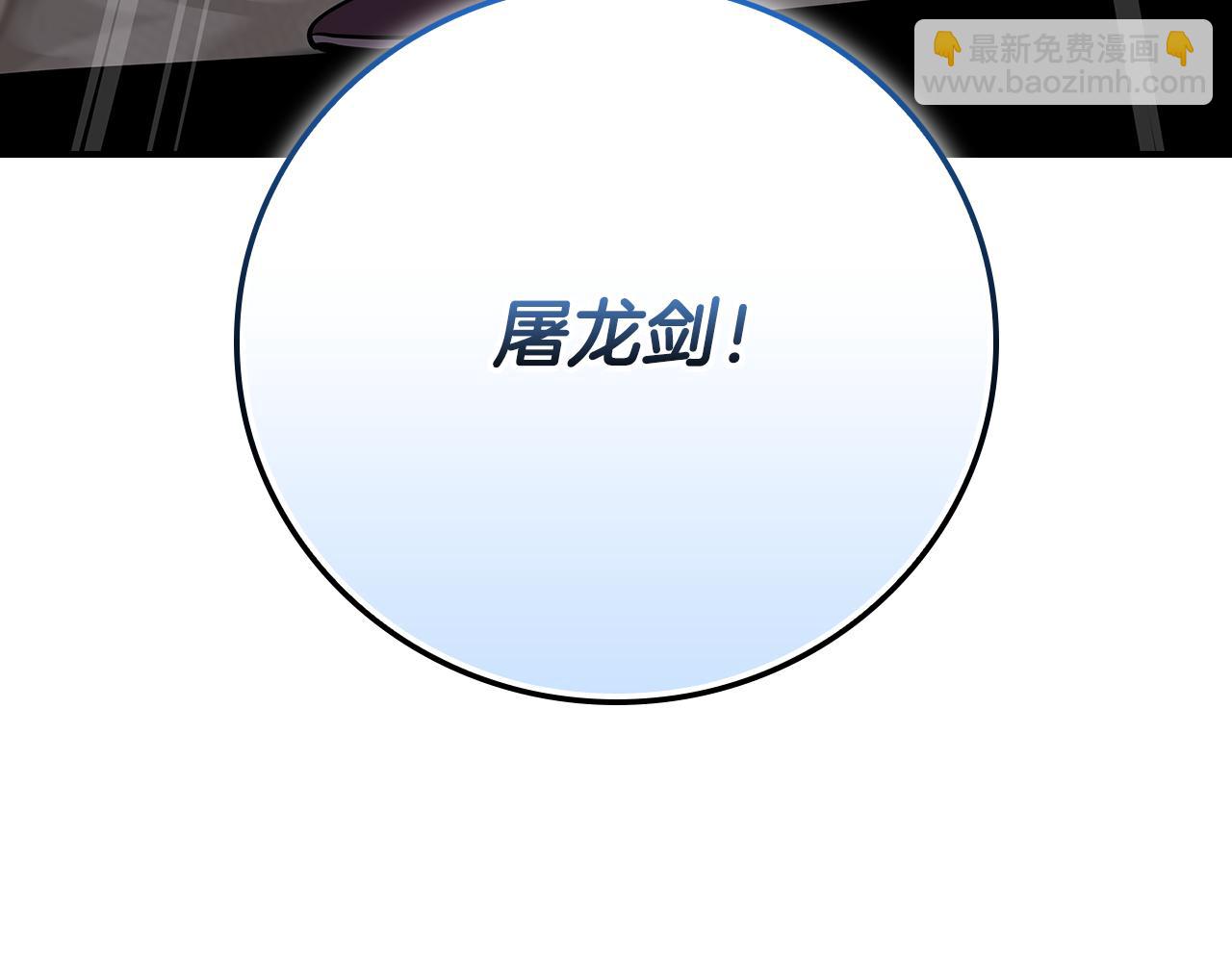 第124话 死缠烂打(1/6)-第123话