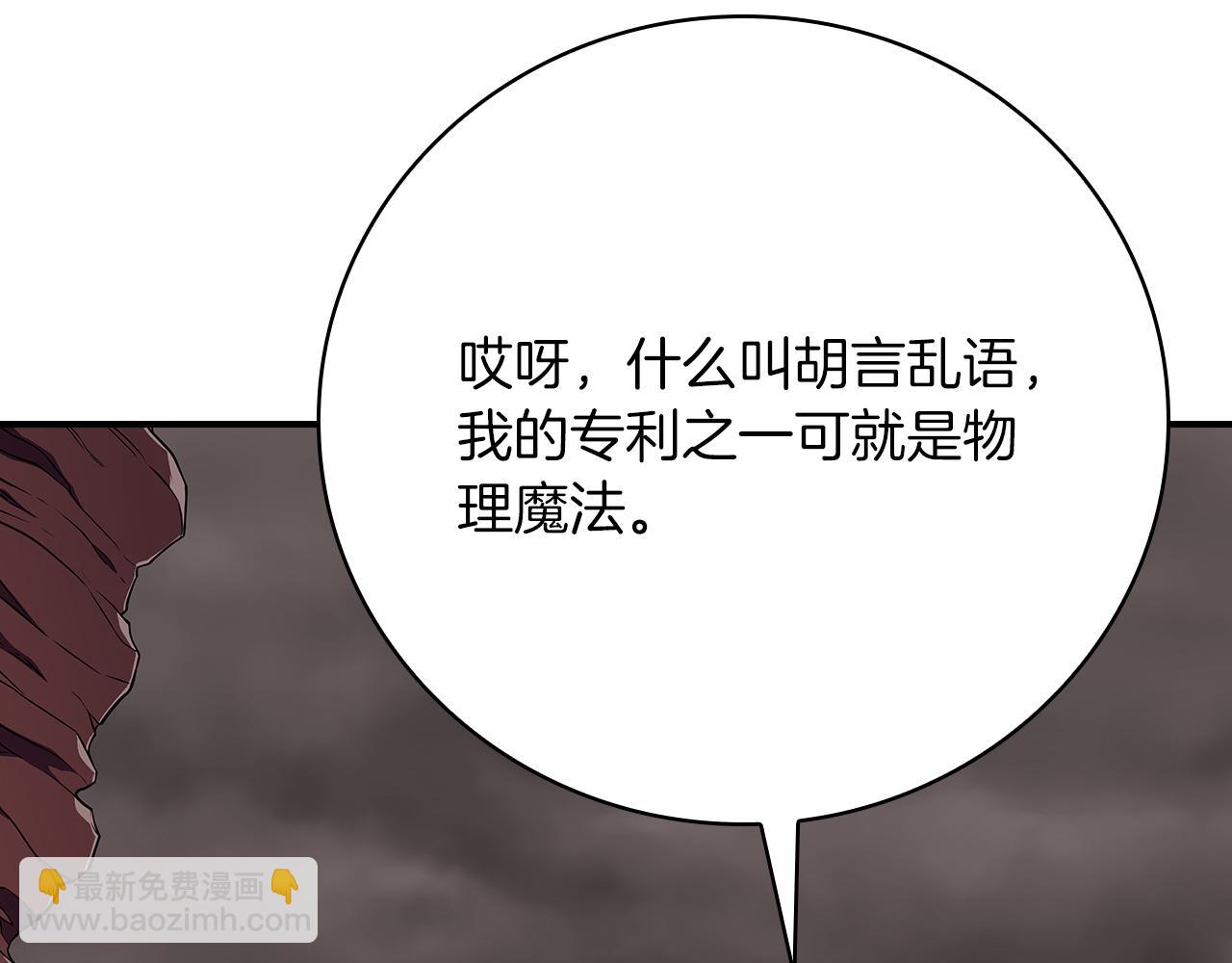第124话 死缠烂打(1/6)-第123话