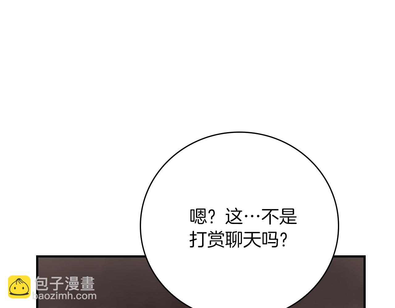 第124话 死缠烂打(1/6)-第123话