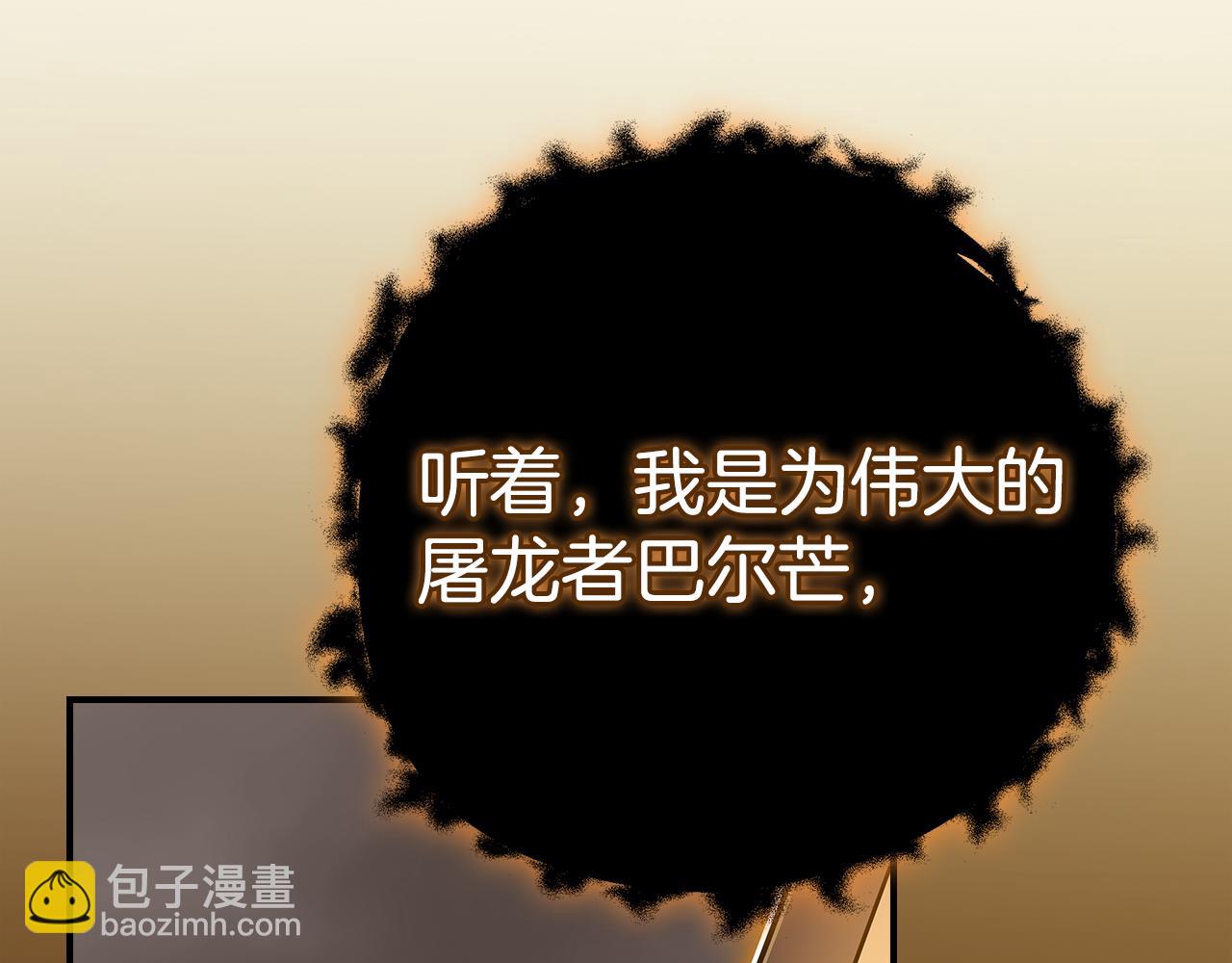 第124话 死缠烂打(1/6)-第123话