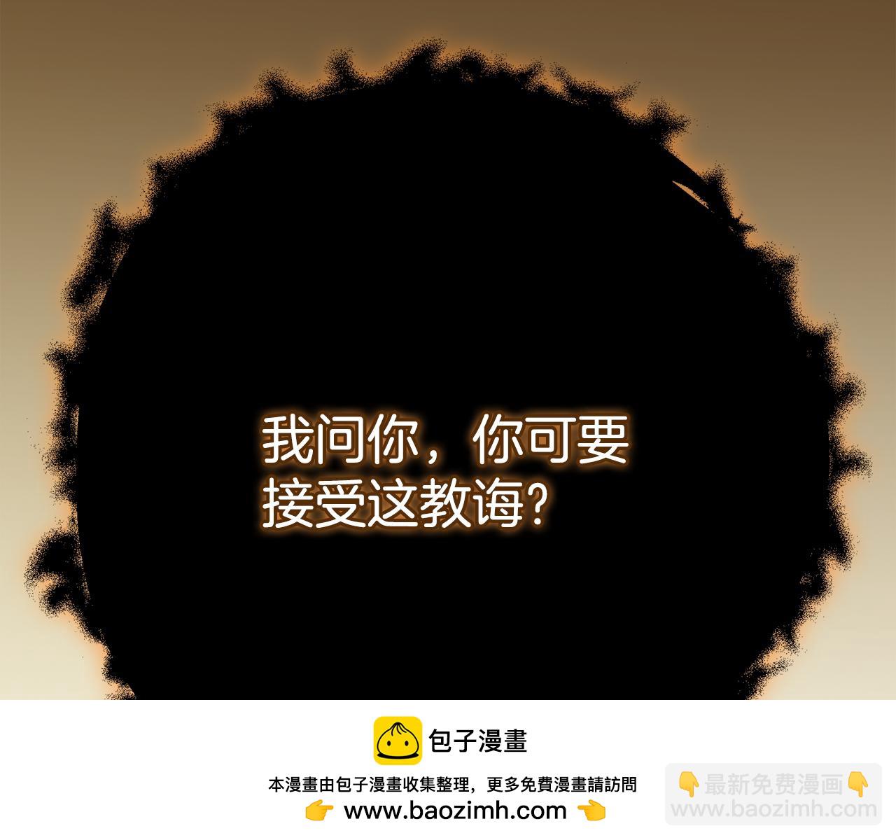 第124话 死缠烂打(1/6)-第123话