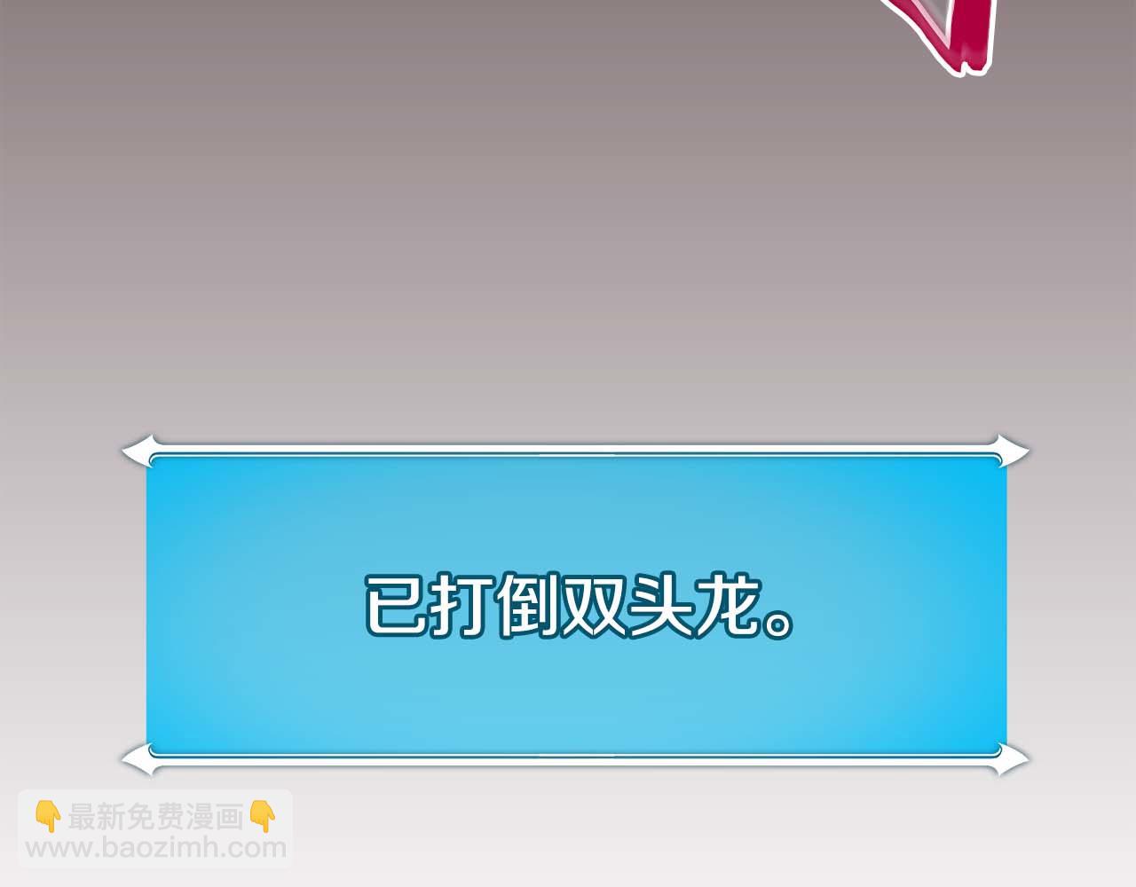 第124话 死缠烂打(1/6)-第123话