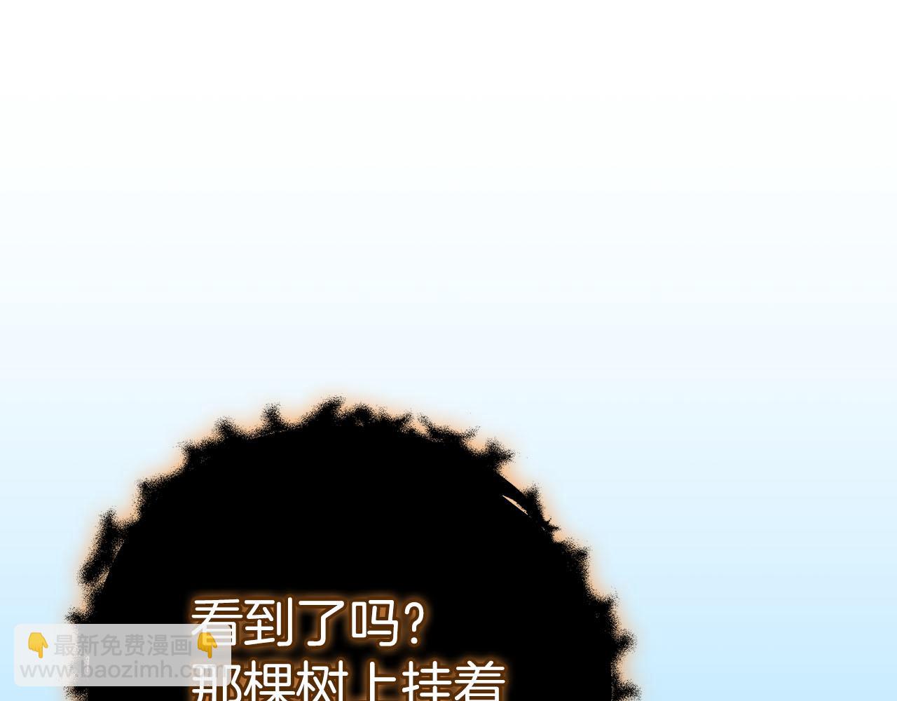 第126话 被神吃掉的龙(1/6)-第125话