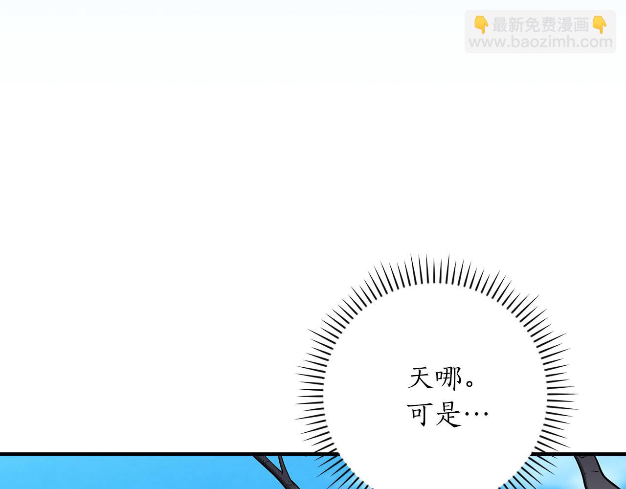 第126话 被神吃掉的龙(1/6)-第125话
