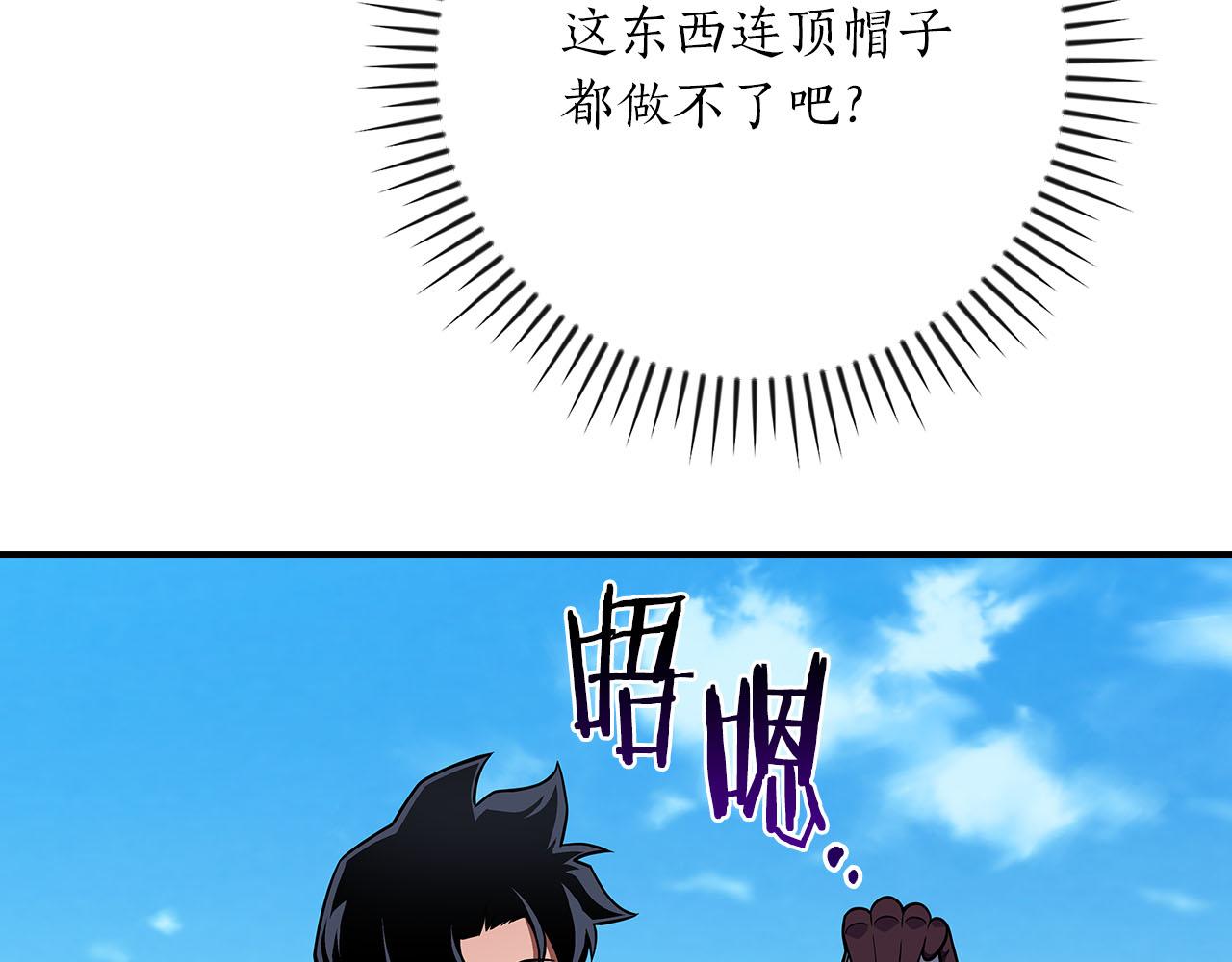 第126话 被神吃掉的龙(1/6)-第125话