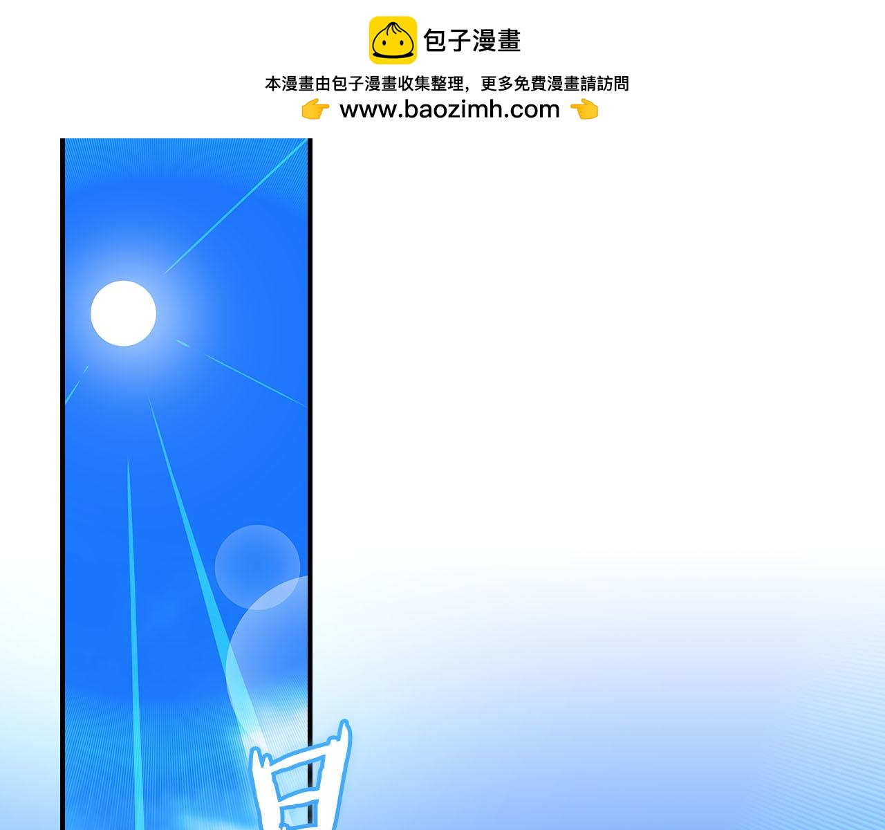 第126话 被神吃掉的龙(1/6)-第125话
