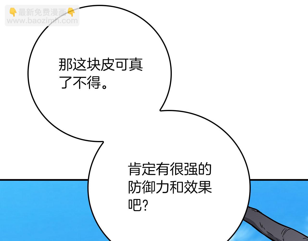 第126话 被神吃掉的龙(1/6)-第125话