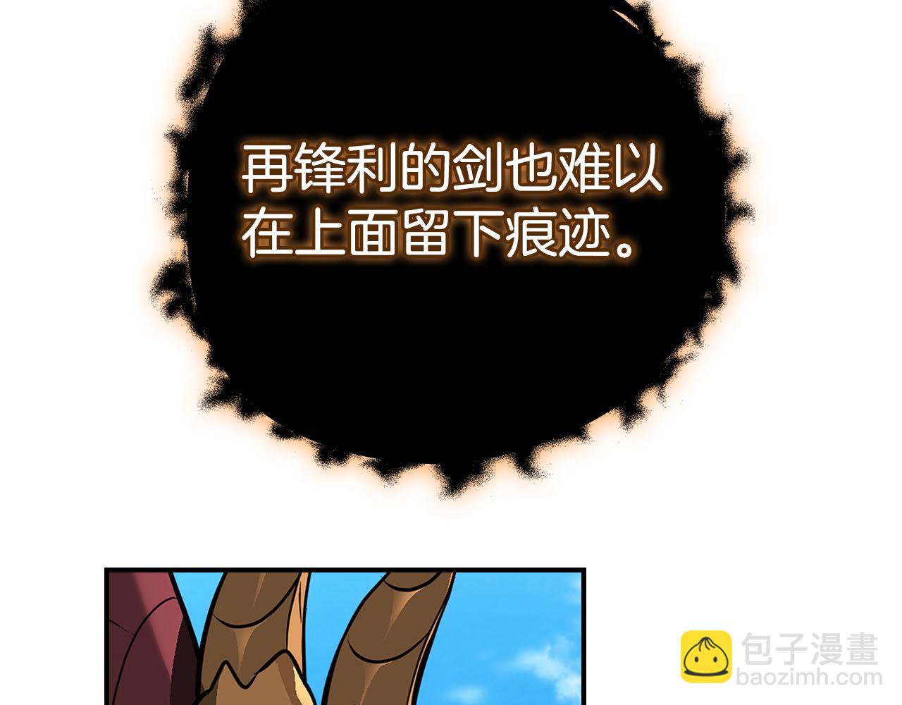 第126话 被神吃掉的龙(1/6)-第125话