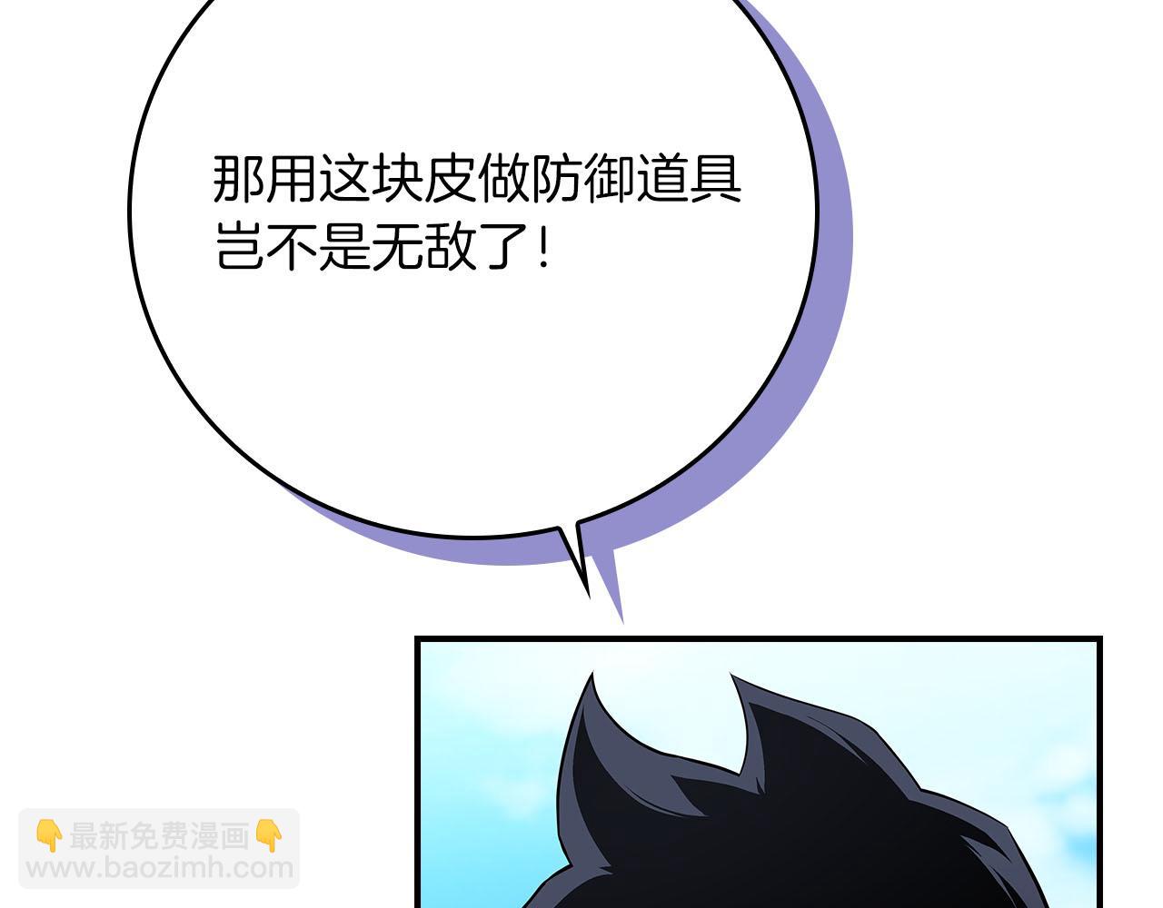 第126话 被神吃掉的龙(1/6)-第125话