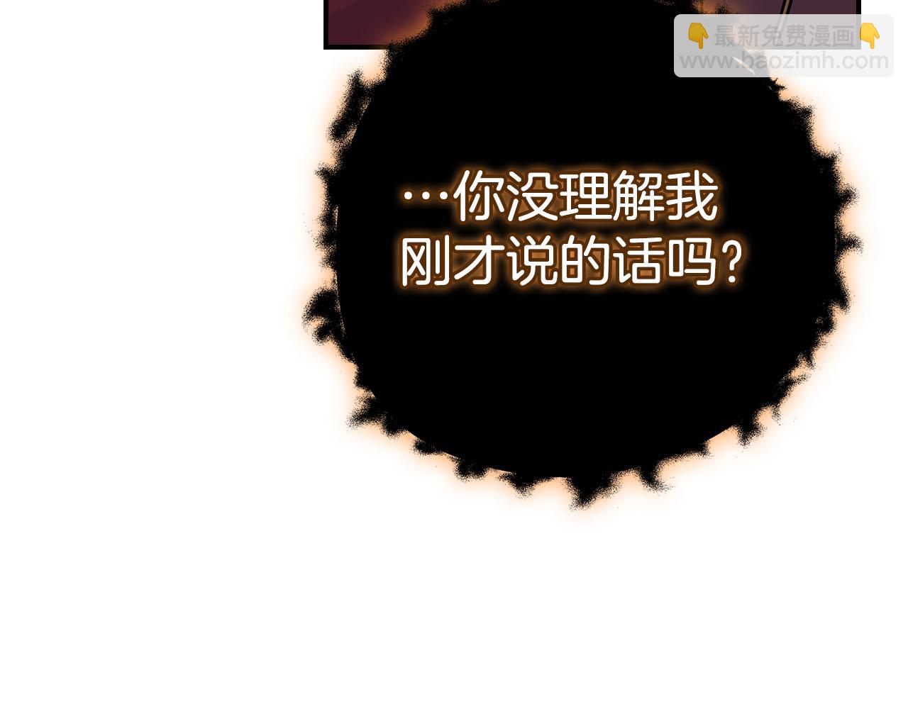 第126话 被神吃掉的龙(1/6)-第125话