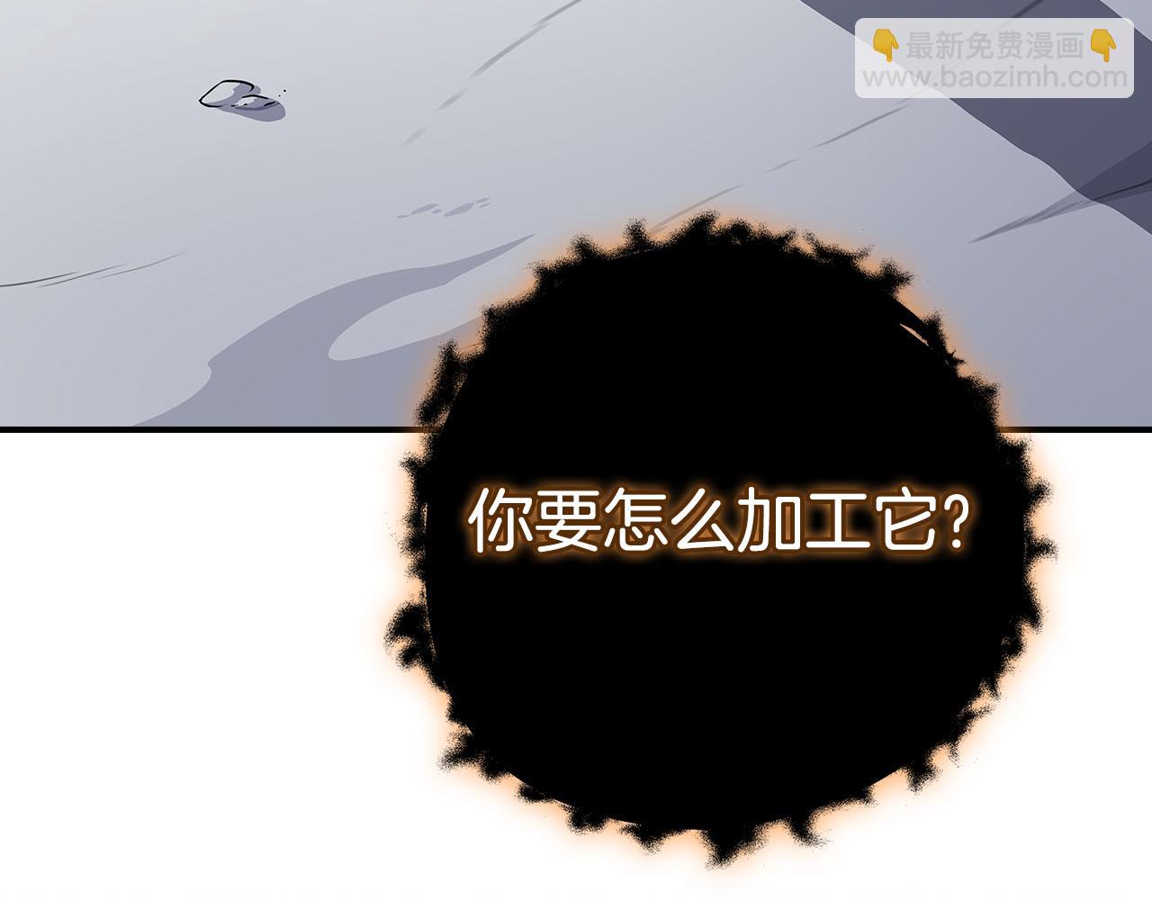 第126话 被神吃掉的龙(1/6)-第125话